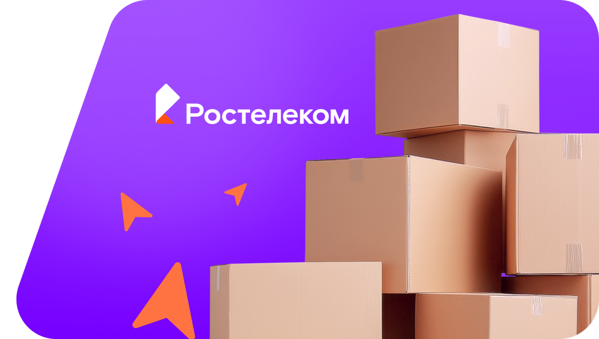 Переезд в новую квартирув&nbsp;коттеджный посёлок Хохлово